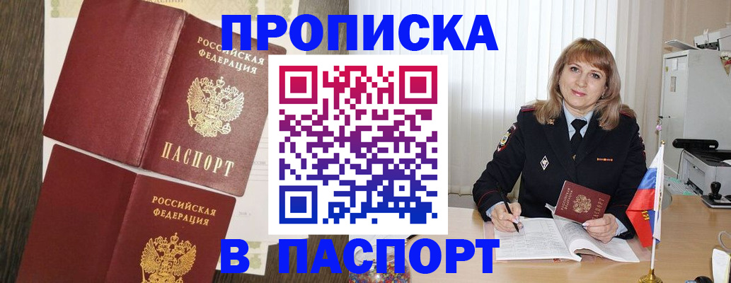временная регистрация адрес в Великом Устюге
