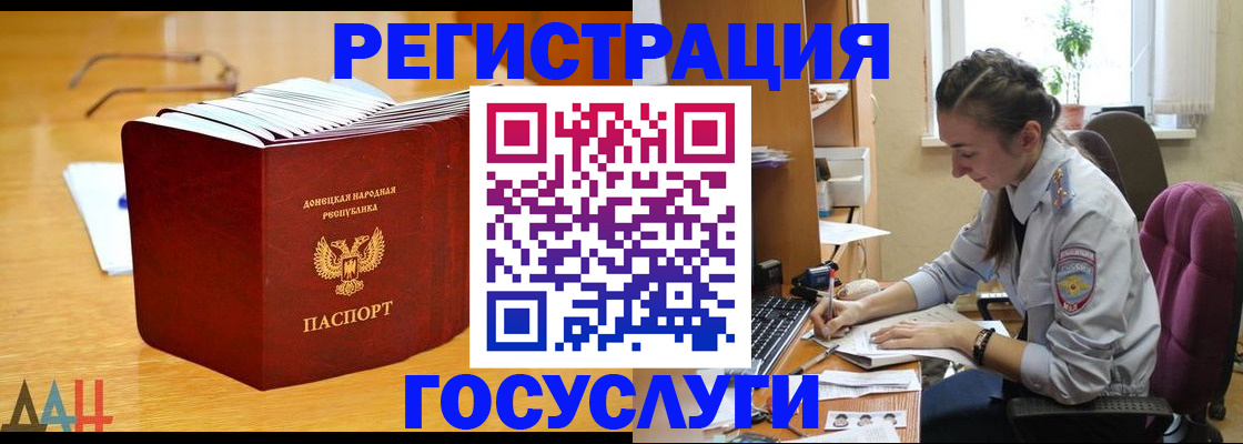прописка для кредита в Великом Устюге