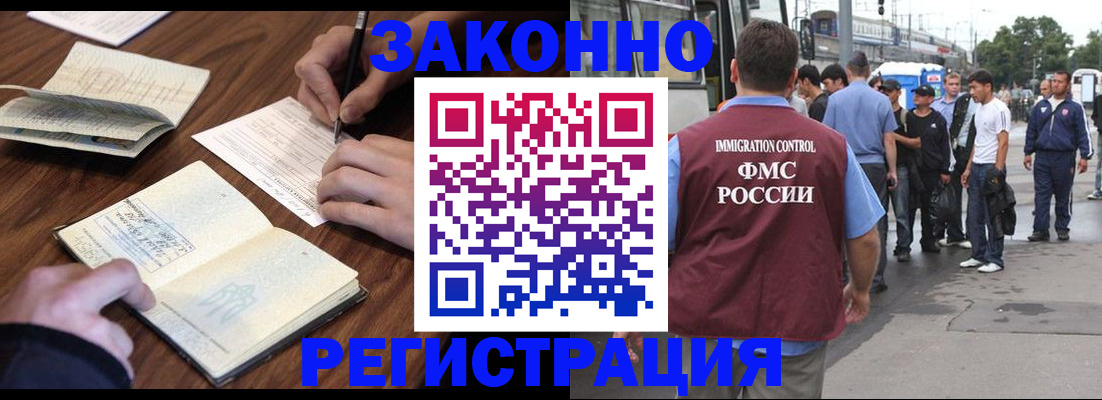 временная прописка в Великом Устюге